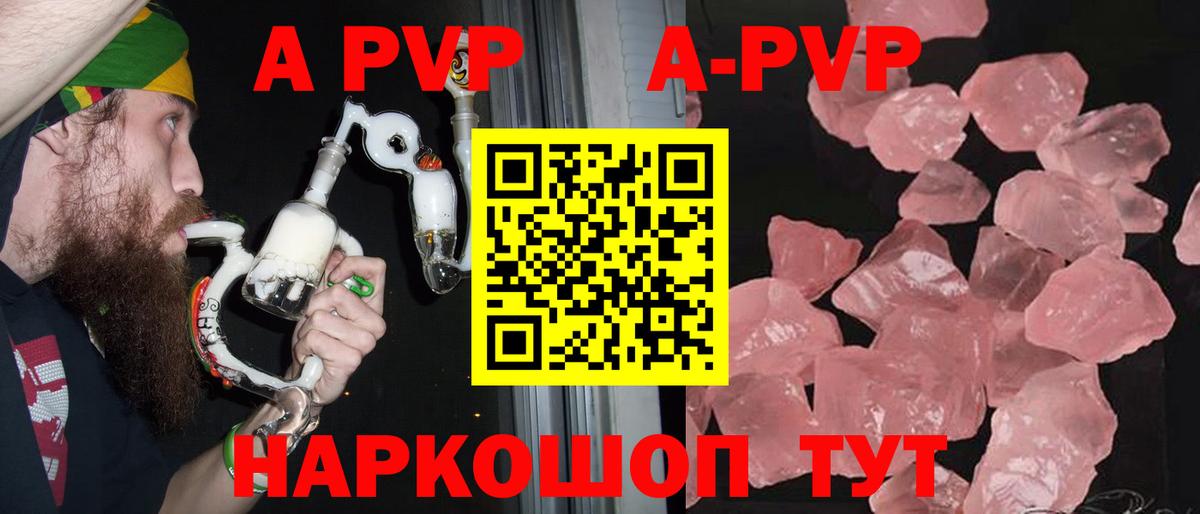 Альфа ПВП СК КРИС  Вход с VPN  Alfa_PVP VHQ  Карачаевск 