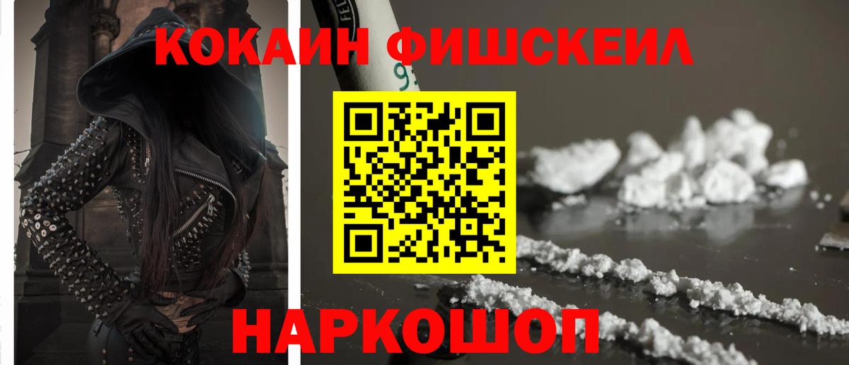 Кокаин  Cocaine VHQ  Cocaine 98%  купить  сайты  Карачаевск  Вход с VPN 