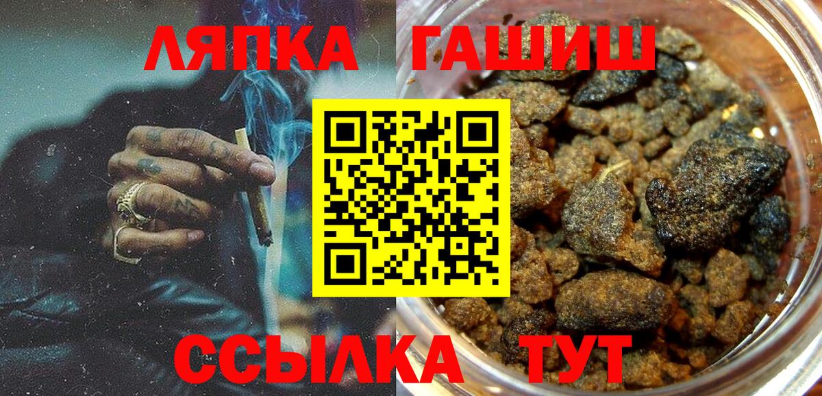 Гашиш Ice-O-Lator  Вход с VPN  Карачаевск  ГАШ  Гашиш Изолятор 