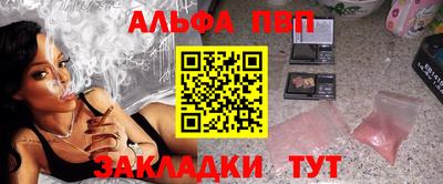 гашишное масло Краснодар