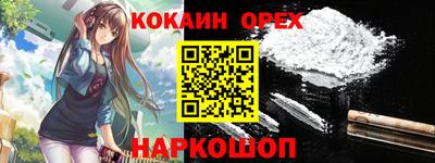 гашишное масло Краснодар