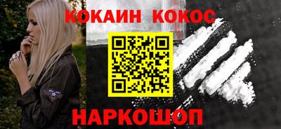 гашиш Краснокаменск