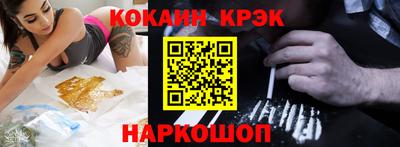 соль ск Краснознаменск