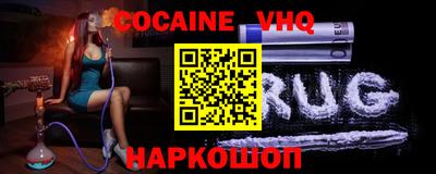 гашиш Краснокаменск