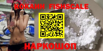 соль ск Краснознаменск