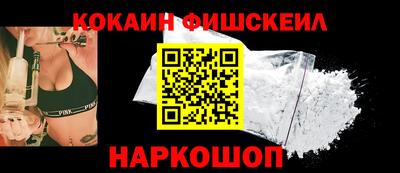 гашишное масло Краснодар
