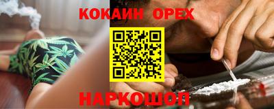 гашиш Краснокаменск