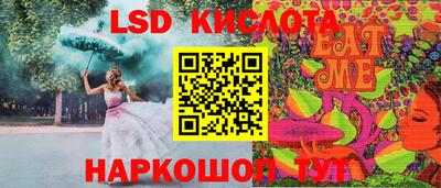 соль ск Краснознаменск