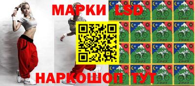 соль ск Краснознаменск