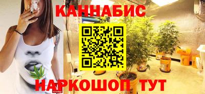гашиш Краснокаменск