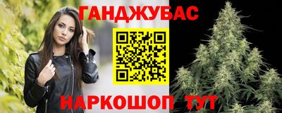 гашиш Краснокаменск