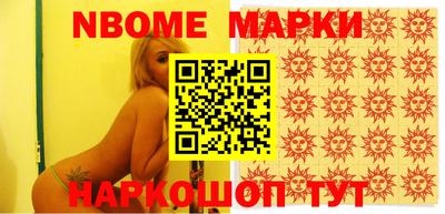 гашишное масло Краснодар
