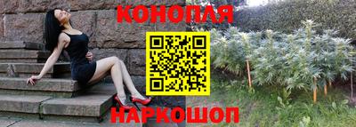 гашишное масло Краснодар