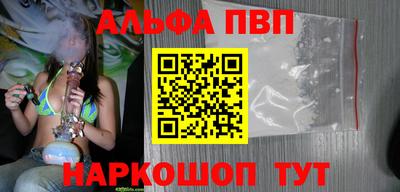 гашиш Краснокаменск