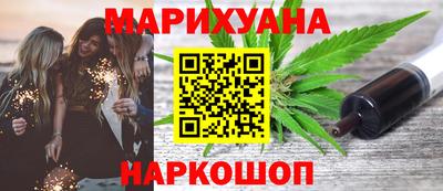 гашиш Краснокаменск