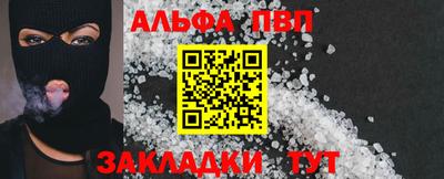 гашишное масло Краснодар