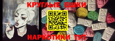 гашиш Краснокаменск