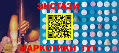 соль ск Краснознаменск