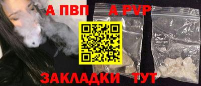 гашишное масло Краснодар