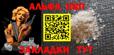гашишное масло Краснодар