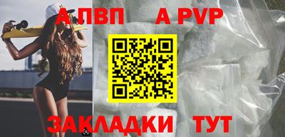 соль ск Краснознаменск