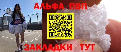 соль ск Краснознаменск