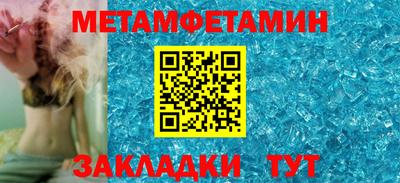 гашишное масло Краснодар