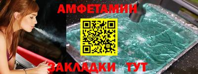 соль ск Краснознаменск