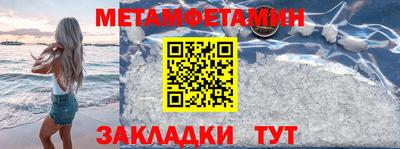 гашишное масло Краснодар
