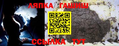 соль ск Краснознаменск