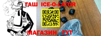 гашиш Краснокаменск