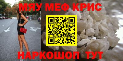 гашишное масло Краснодар