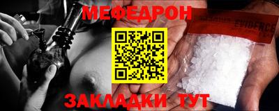 соль ск Краснознаменск