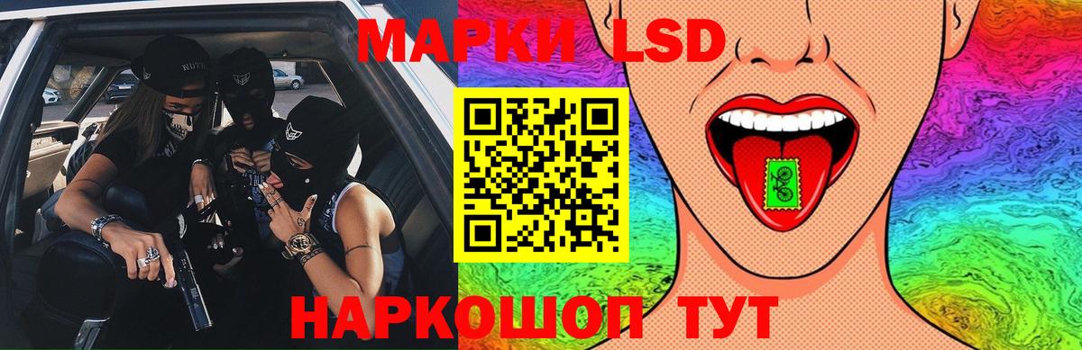 LSD-25 экстази кислота  Лсд 25 экстази кислота  Карачаевск  Вход с VPN 