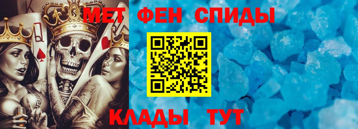 Первитин витя  Вход с VPN  Карачаевск 